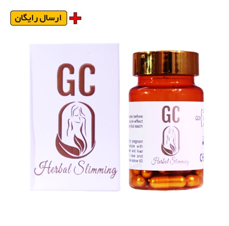 قرص لاغری جی سی طلایی (30 عددی )