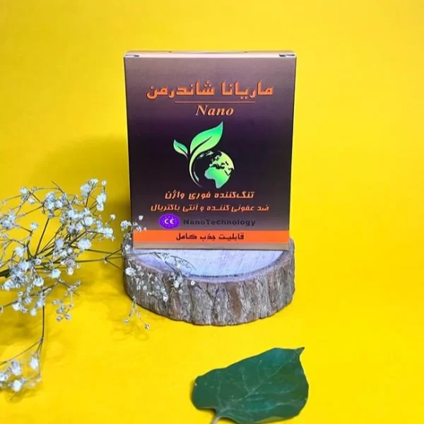 شیاف جذبی شاندرمن ماریانا اصل